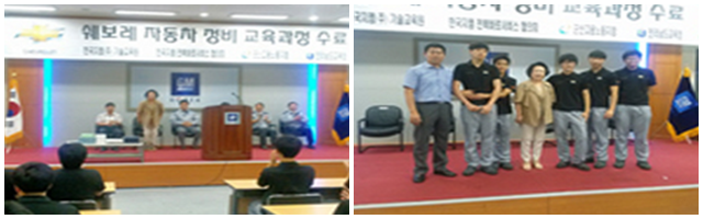 서울자동차고등학교 