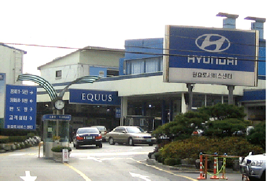서울자동차고등학교 