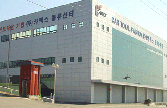 서울자동차고등학교 