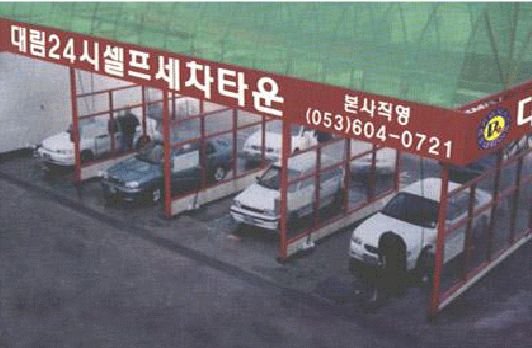 서울자동차고등학교 